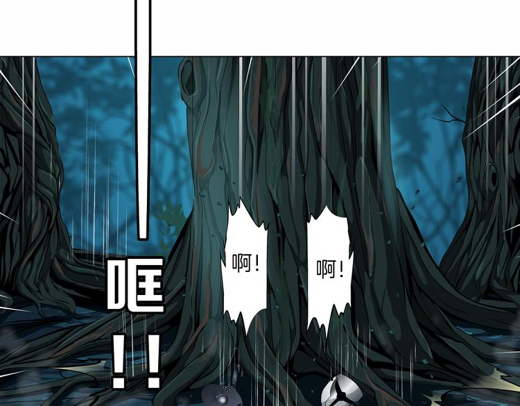 第31话 我被你压死了！66