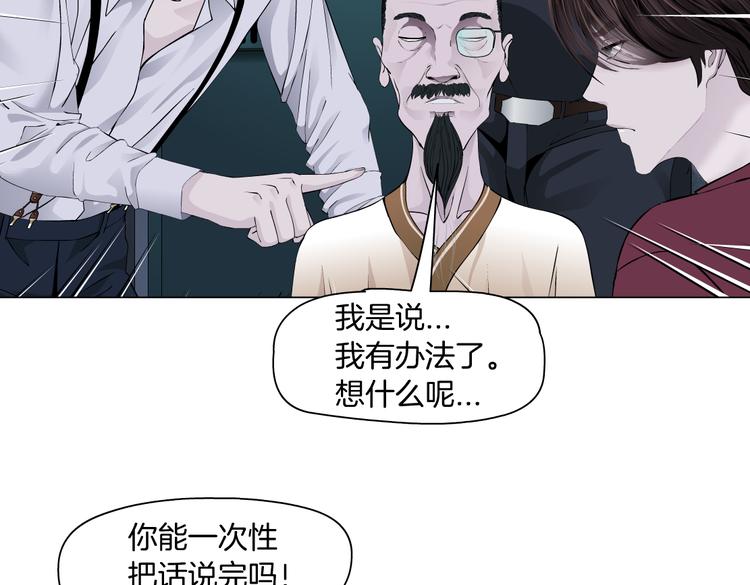 第13话 喜欢你的理由53