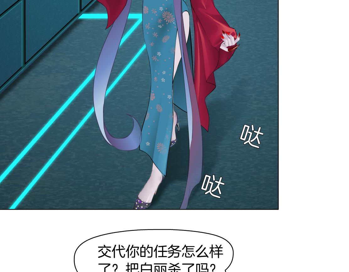 133【决战篇】黑则武知道啦！34