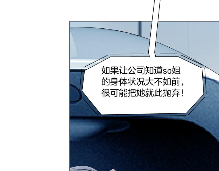 第32话 你吃醋了，哈哈哈！42