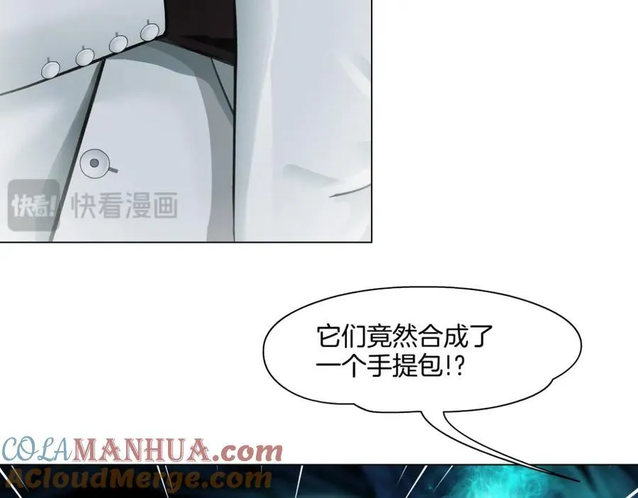 243【脑洞篇】不许成精！18