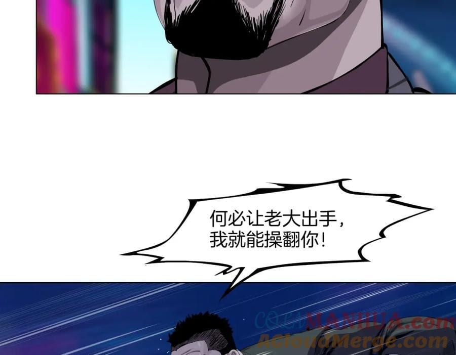 246【事业篇】冲我来的！87