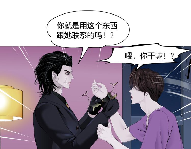 66【狂暴篇】舌战黑则武！23