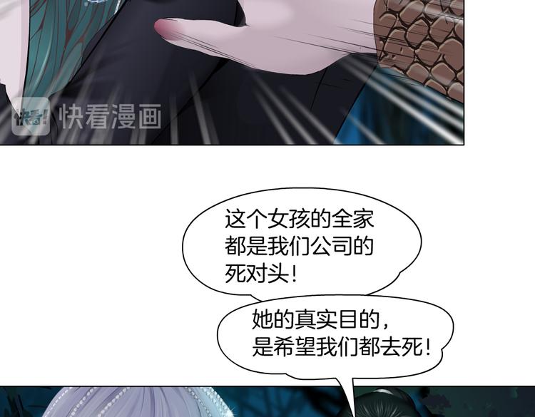 第27话 你脱我裤子干嘛？76