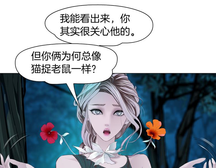 第9话 他多么关心你！12
