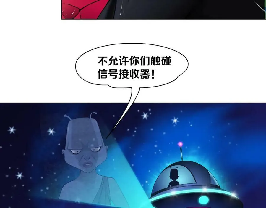 233【脑洞篇】一劳永逸！39