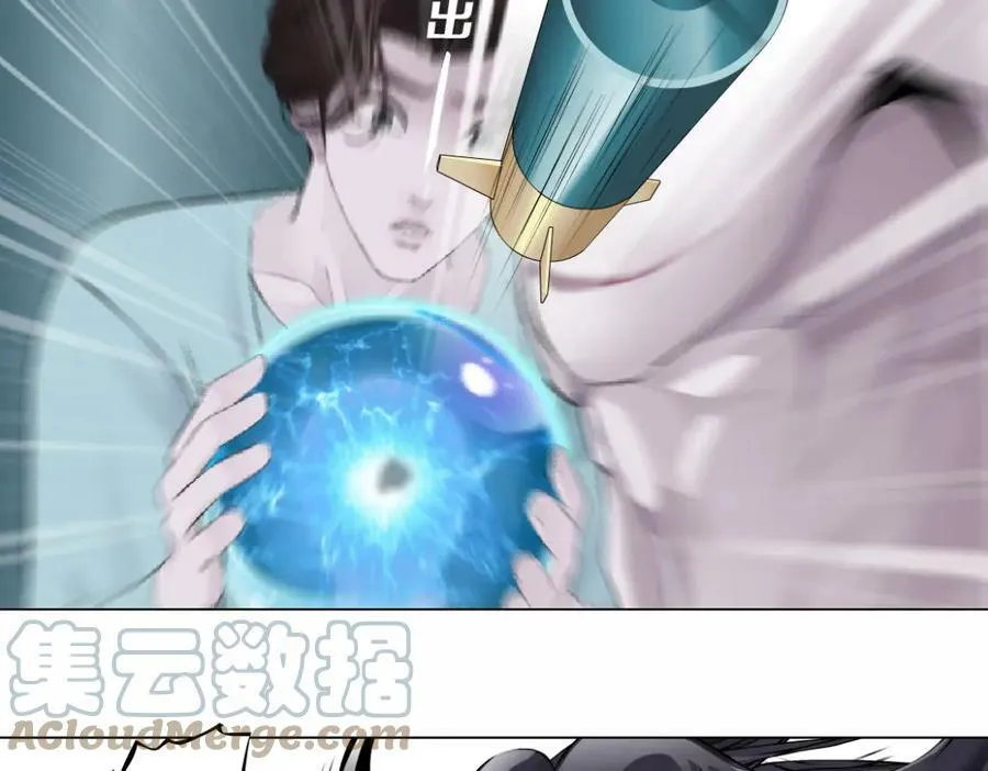 203【脑洞篇】变大缩小63
