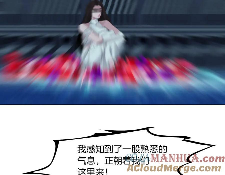 207【脑洞篇】饥渴的人鱼36