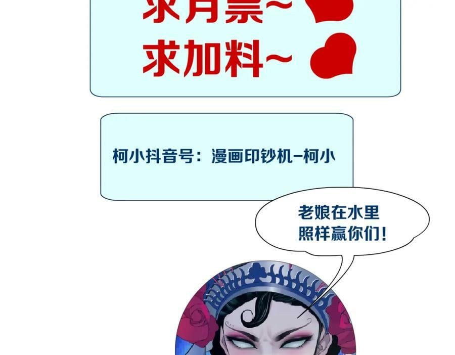 210【脑洞篇】六指妹的情歌94
