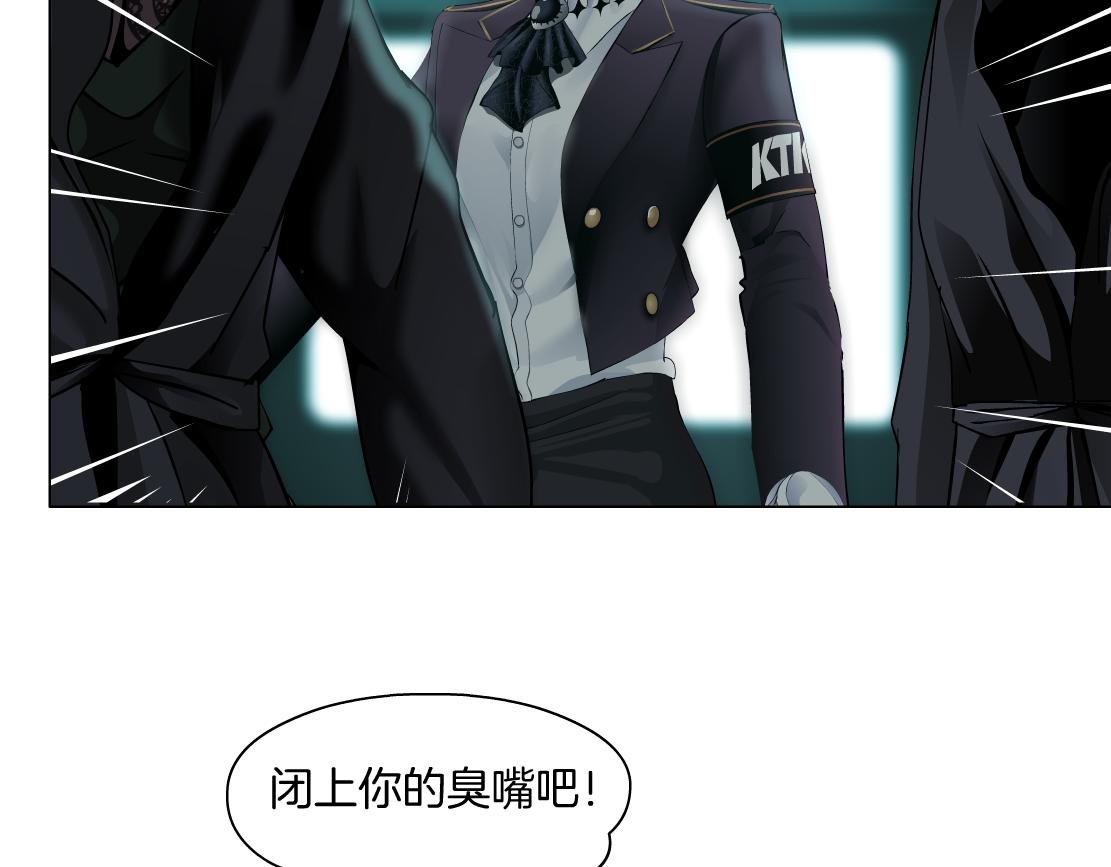 77【狂暴篇】你的脖子怎么了？67