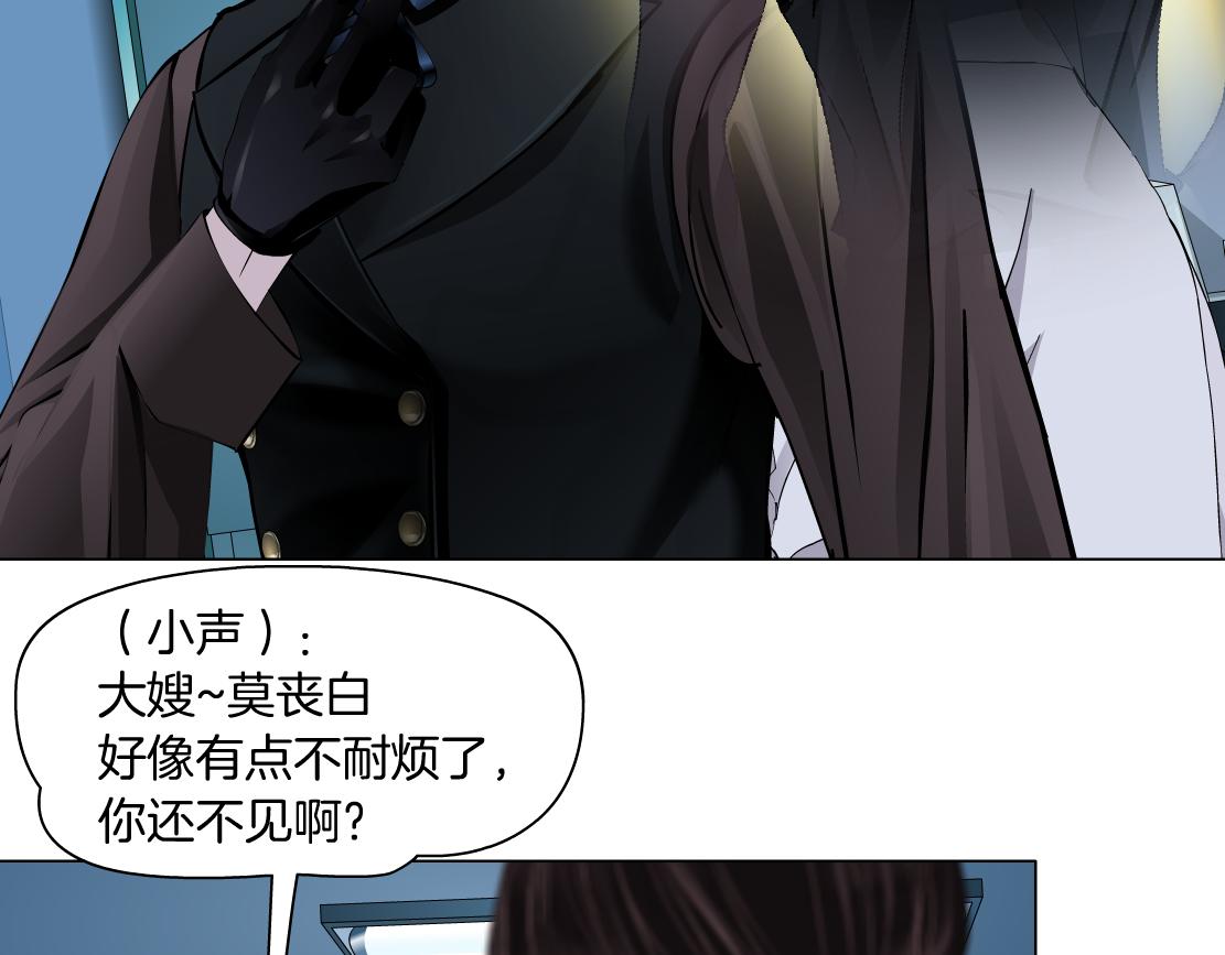165【反派篇】电击人40