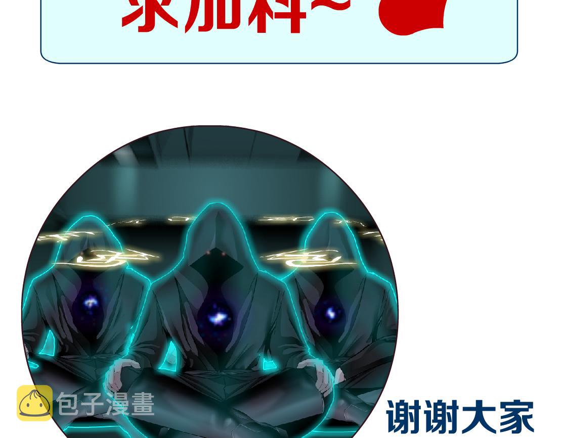 86【狂暴篇】面具人大招74