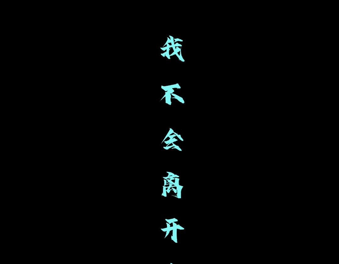 77【狂暴篇】你的脖子怎么了？23