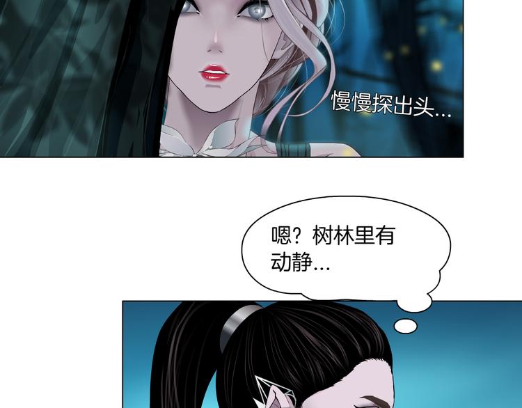 第3话 遭遇战86