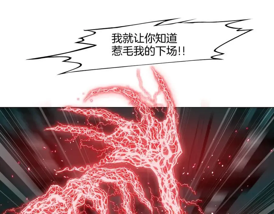 290 【事业篇】加特琳暴走63