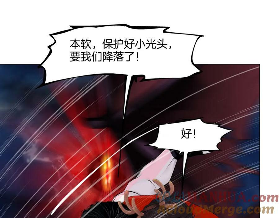 223【脑洞篇】我们的宣誓！3