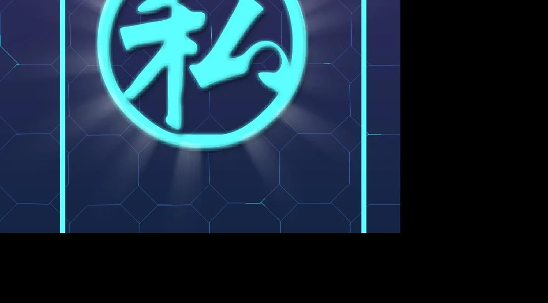 191【反叛篇】下了一个套27