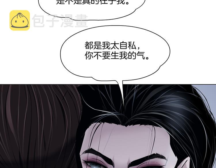 第34话 姿势不错嘛~！61