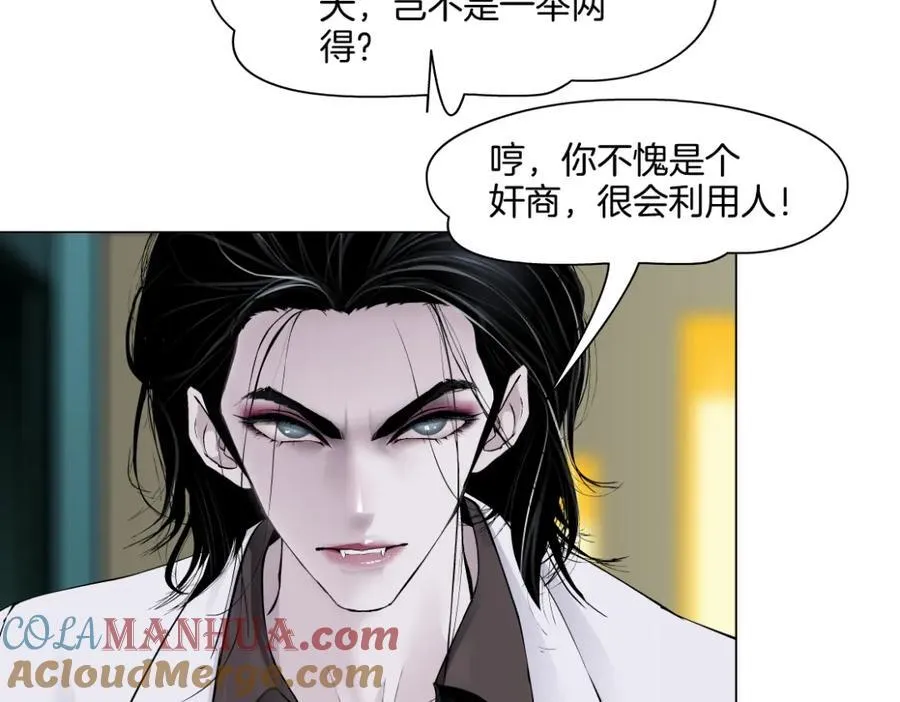 273【事业篇】敢说本软坏话！？18