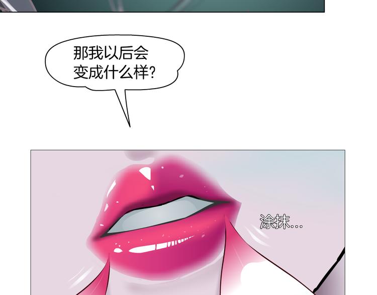 第5话 你只是一只小白鼠80