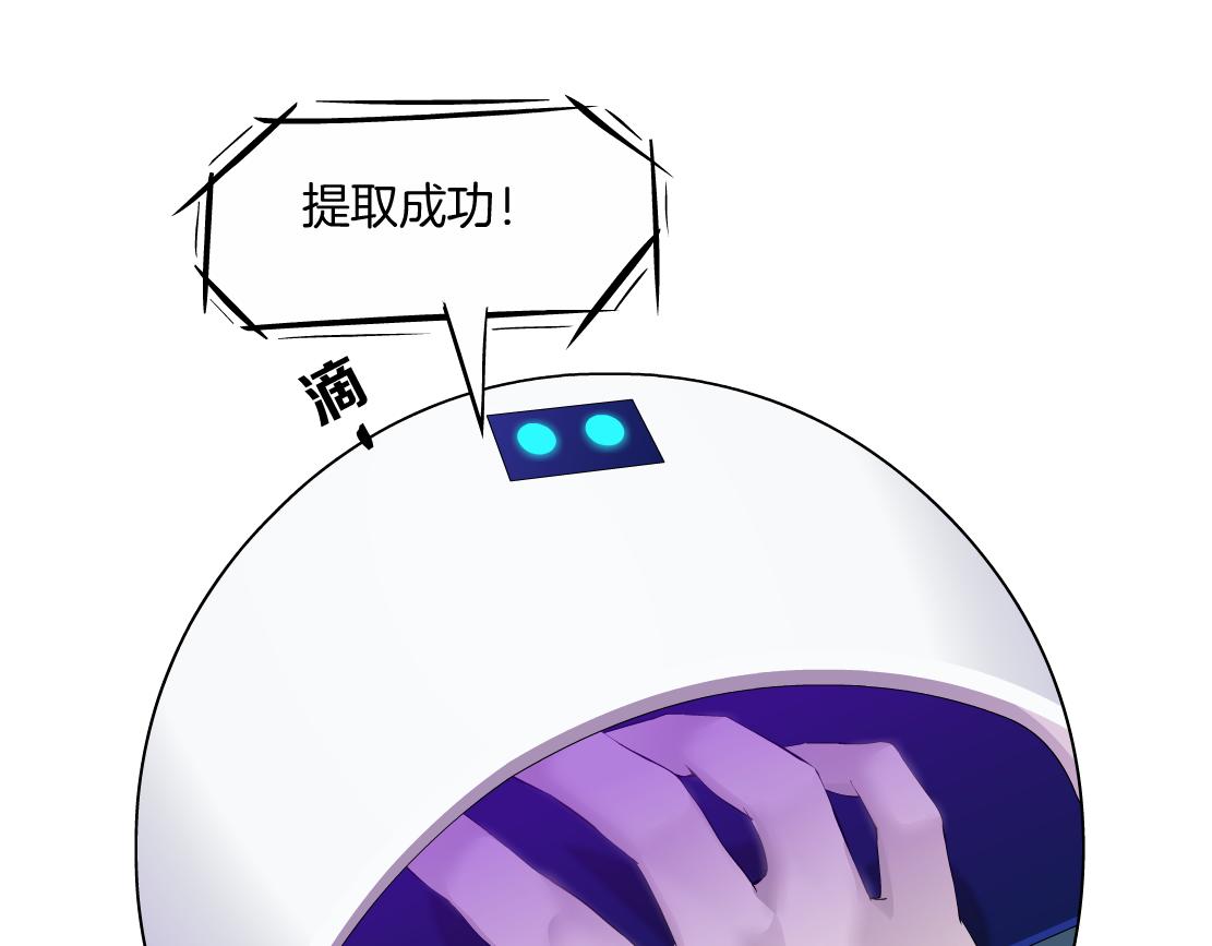【167】反派篇】本软小心！61