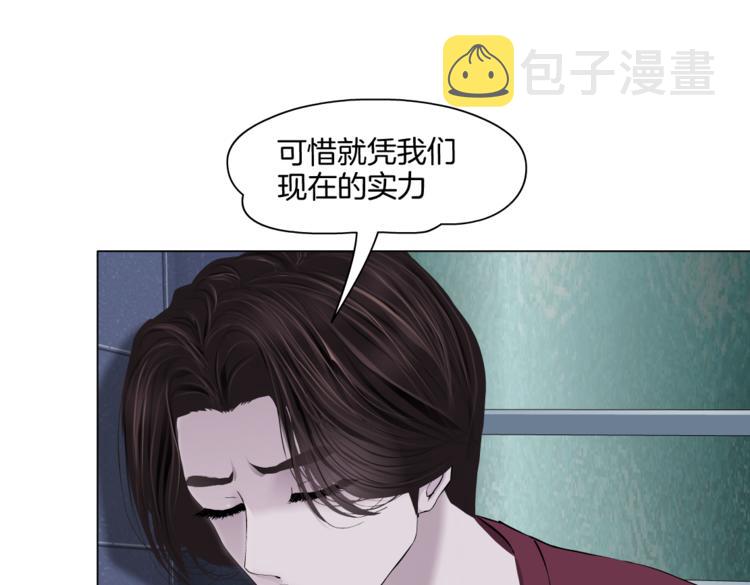 第22话 不要不理我50