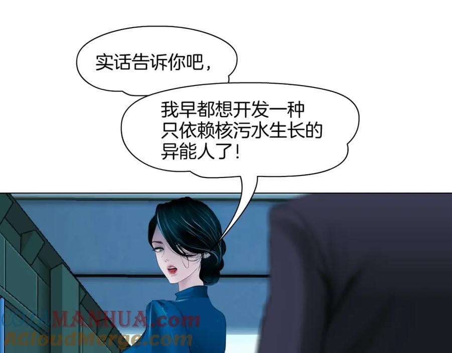 246【事业篇】冲我来的！24