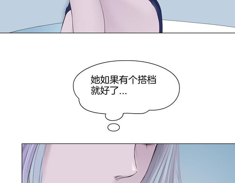 第37话 我这就来找你！58