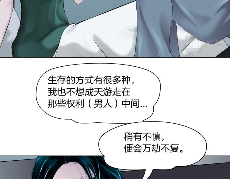65【狂暴篇】你和谁聊天？47