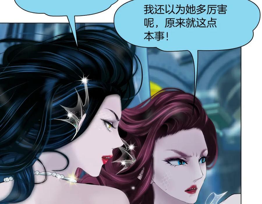 209【脑洞篇】到我怀里来！52