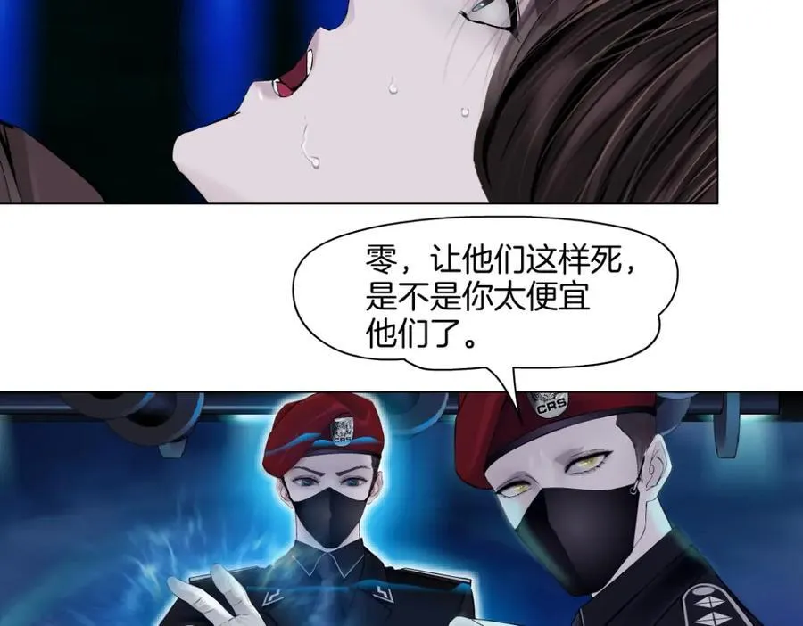 248【事业篇】降维打击68