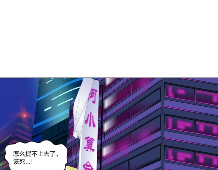 第27话 你脱我裤子干嘛？60