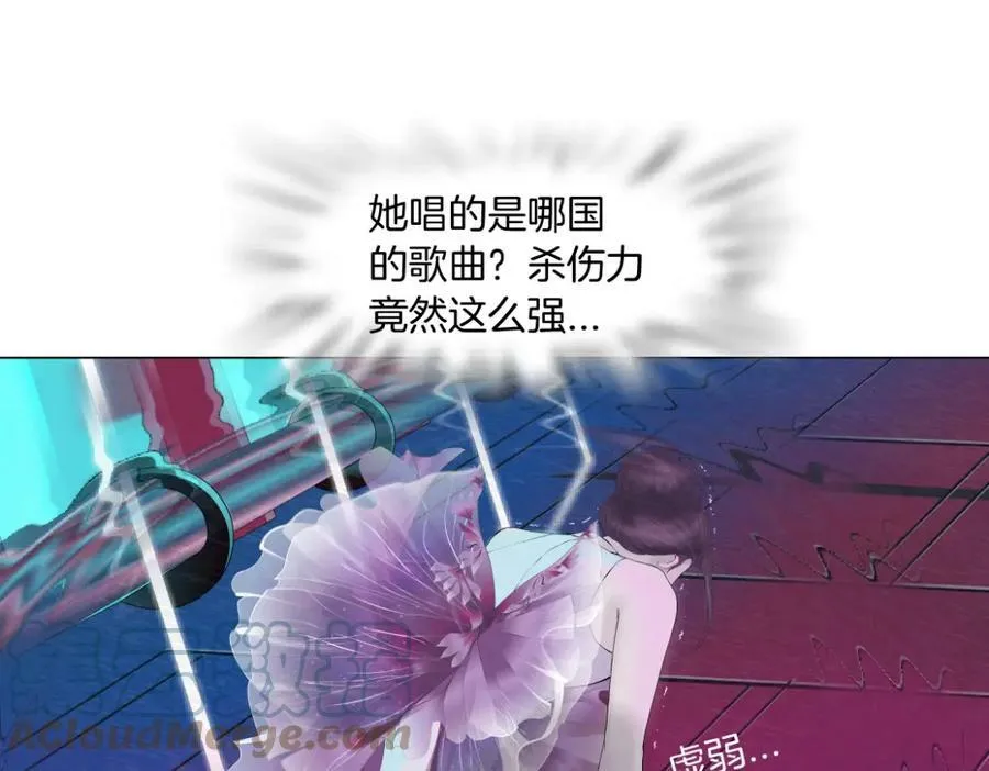 159【反派篇】加特琳的梦想42