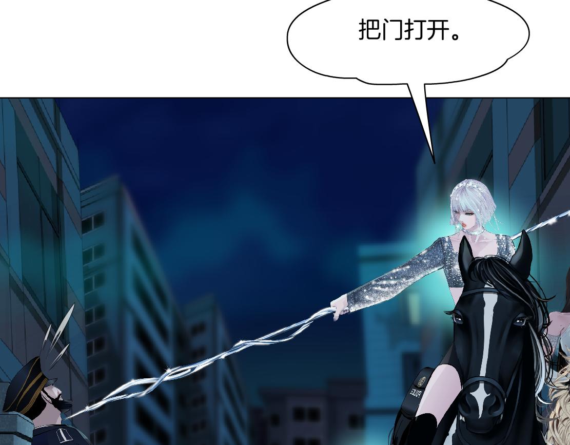 172【反派篇】把门打开！41