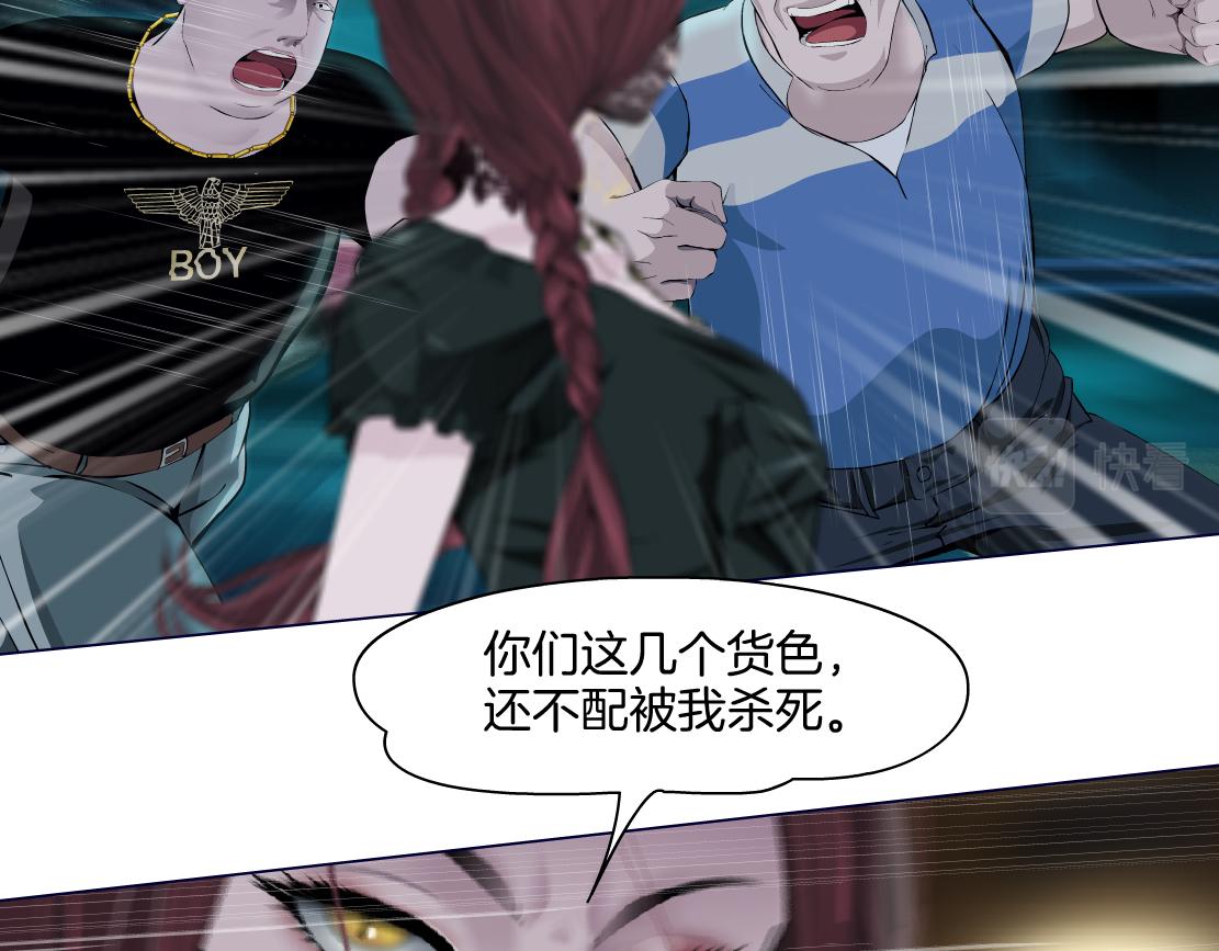 146【决战篇】谁在追我们？20