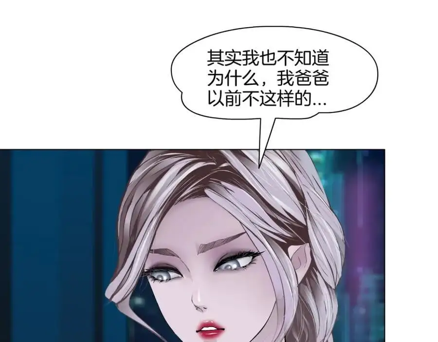 277【事业篇】恶人反被讹56