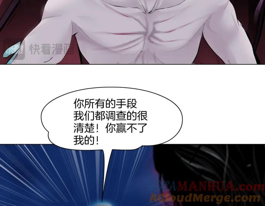 253【事业篇】黑则武的新技能66