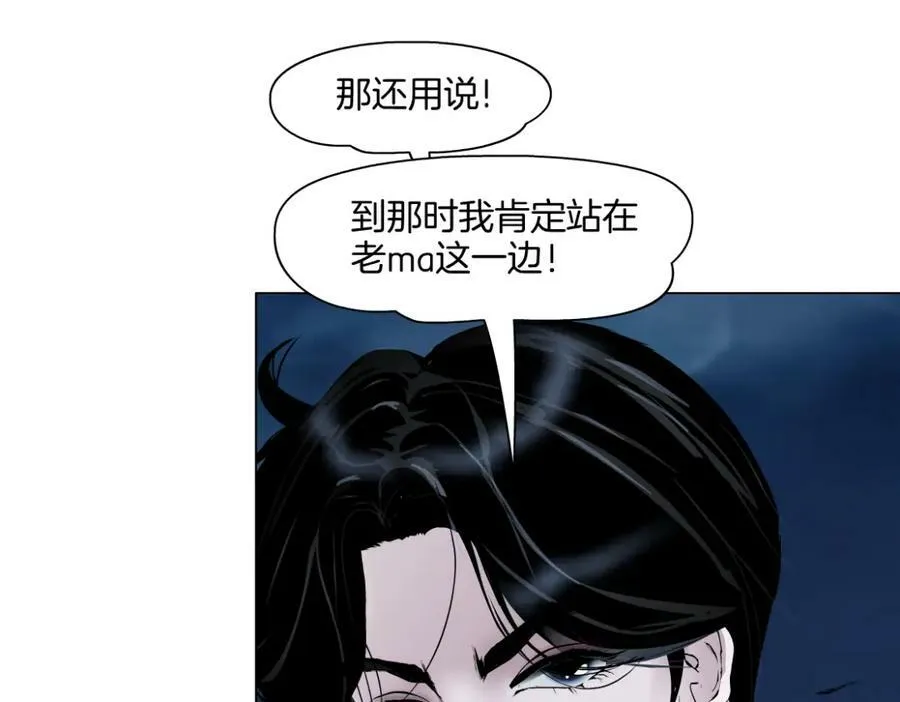 228【脑洞篇】好孩子~！23