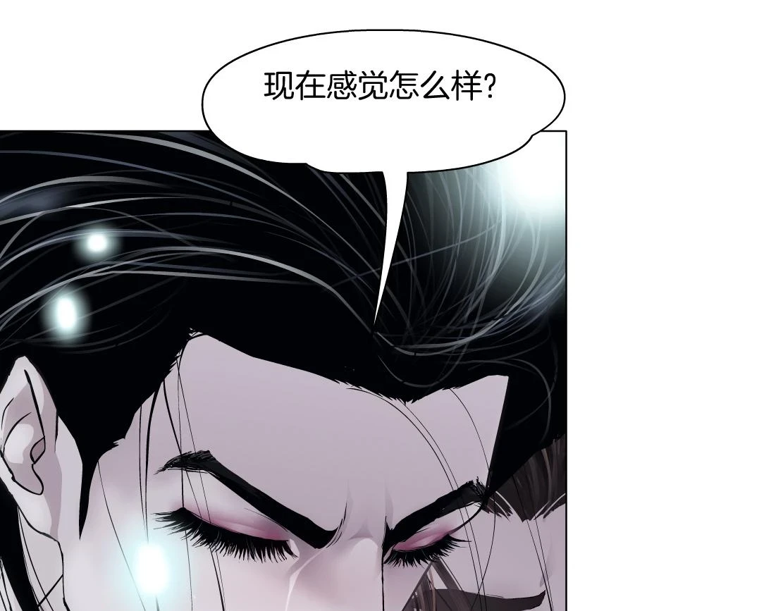 192【反叛篇】本软傻三年18
