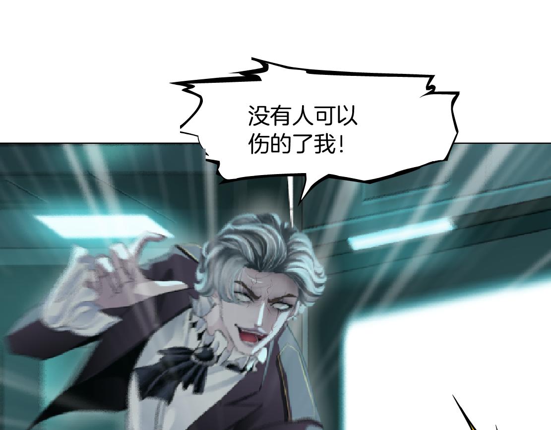 73【狂暴篇】我第一次打人37