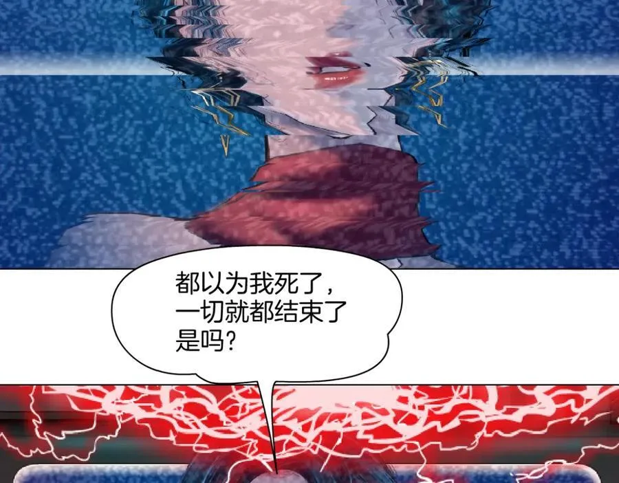 290 【事业篇】加特琳暴走46