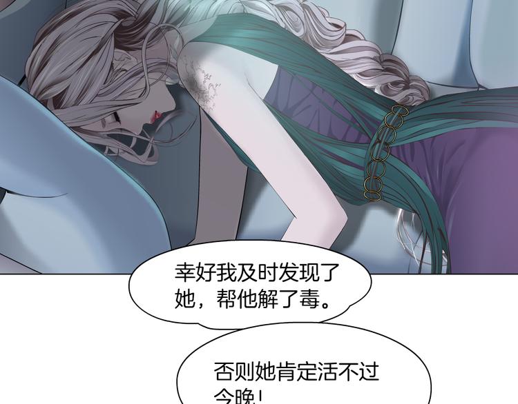 第5话 你只是一只小白鼠19