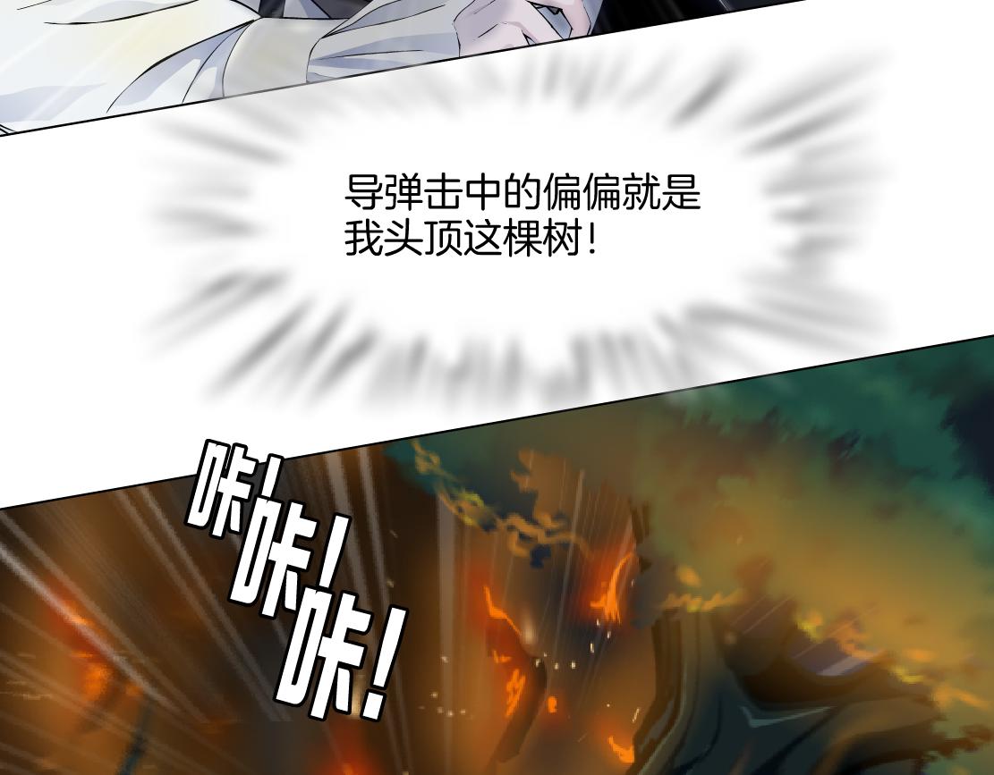 139【决战篇】嚣张的飞机39