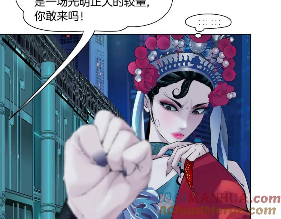 211【脑洞篇】本软失算了27