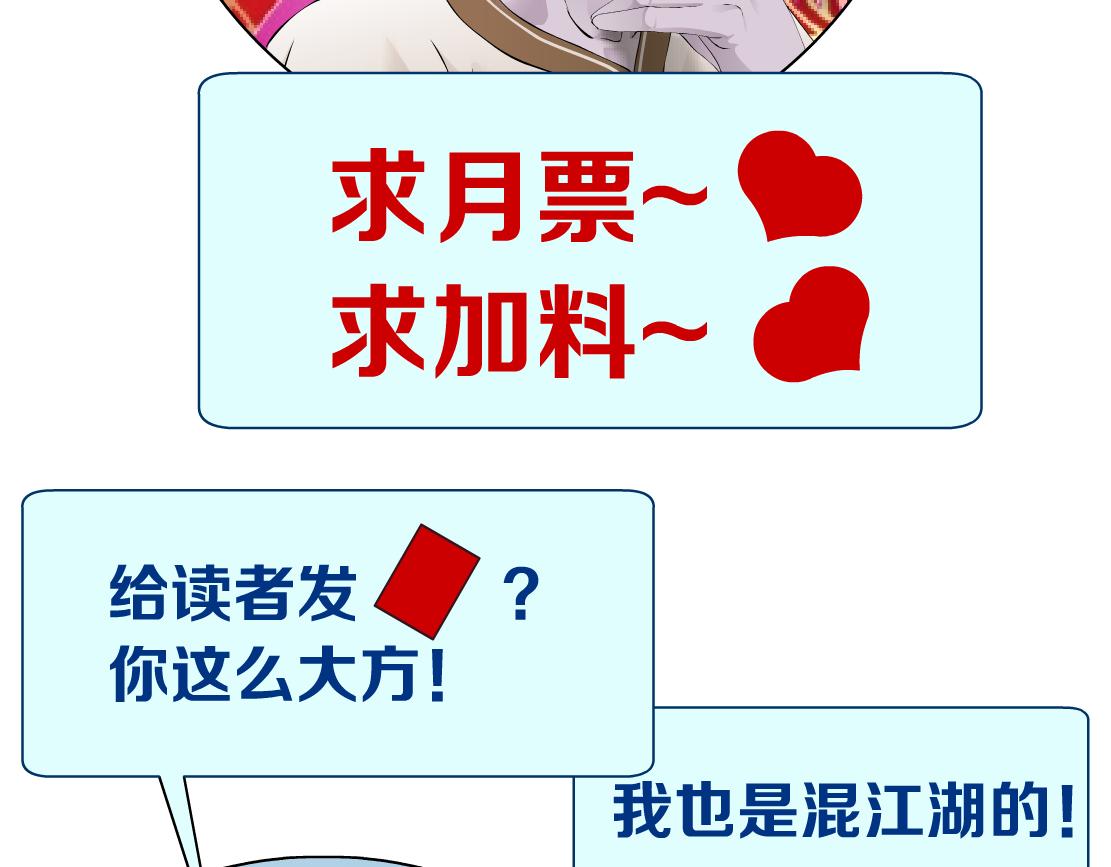 98【激情篇】助攻大王95
