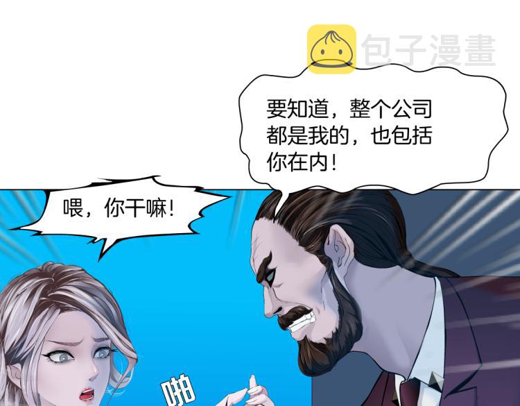 61【狂暴篇】sa姐的愤怒！68