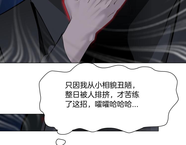 第46话 人类高颜值男性24