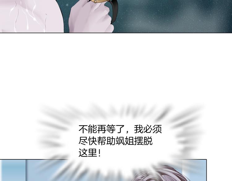 第32话 你吃醋了，哈哈哈！50