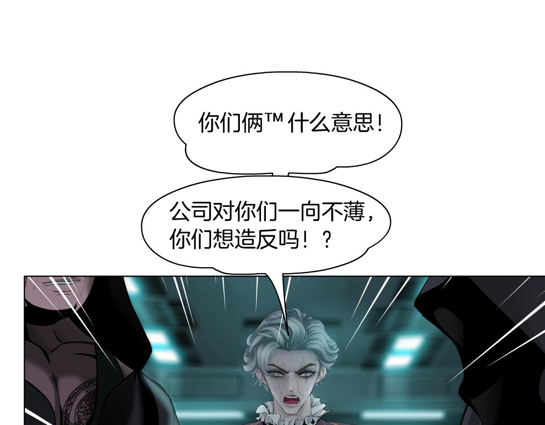 77【狂暴篇】你的脖子怎么了？66
