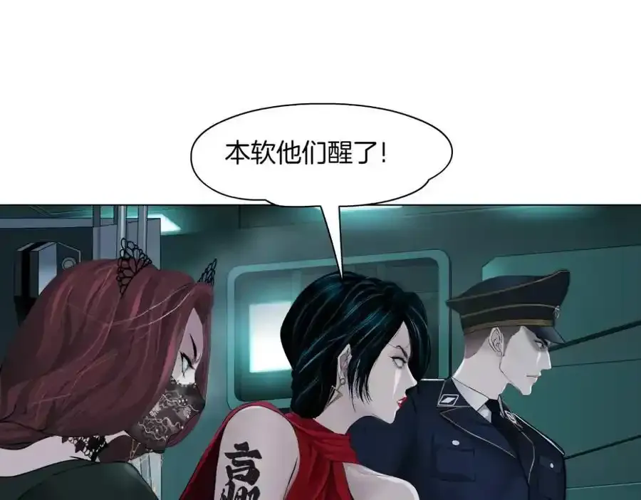 280【事业篇】并肩作战46